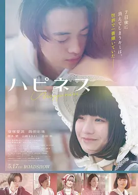 无名女尸海报